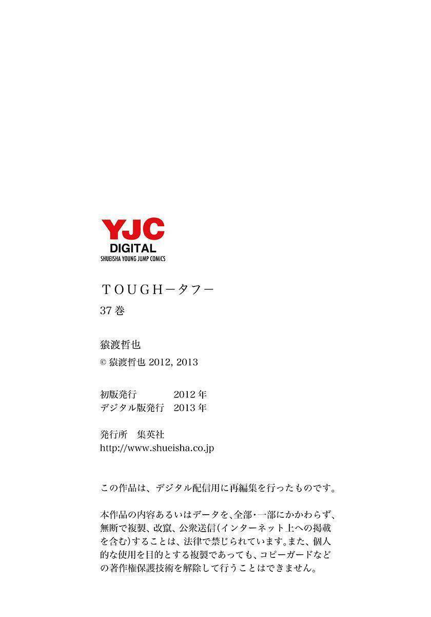 Tough - Miyazawa Kiichi Chương 403 Ảnh 25