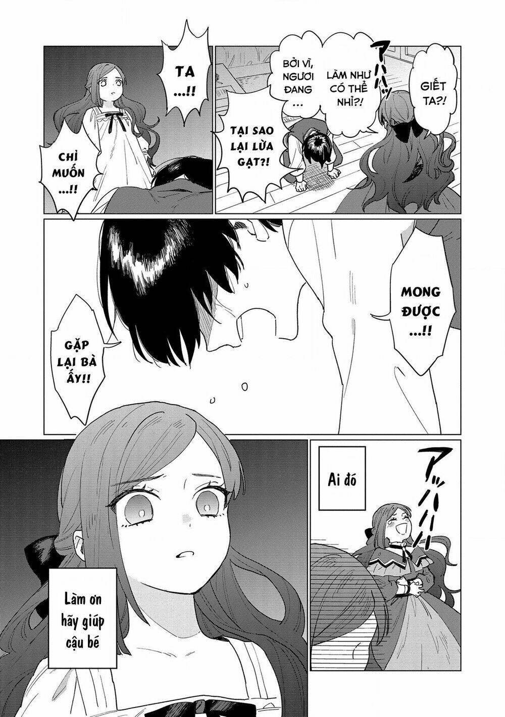 The Most Heretical Last Boss Queen Who Will Become The Source Of Tragedy Will Devote Herself Chương 2 Ảnh 4