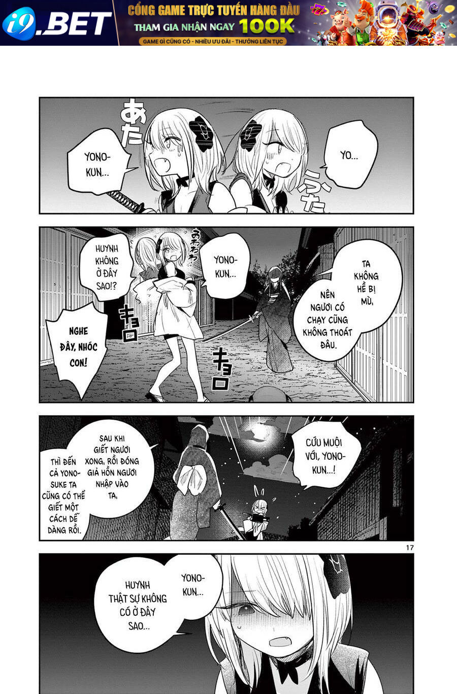 Until Your Sword Breaks Chương 18 Ảnh 23