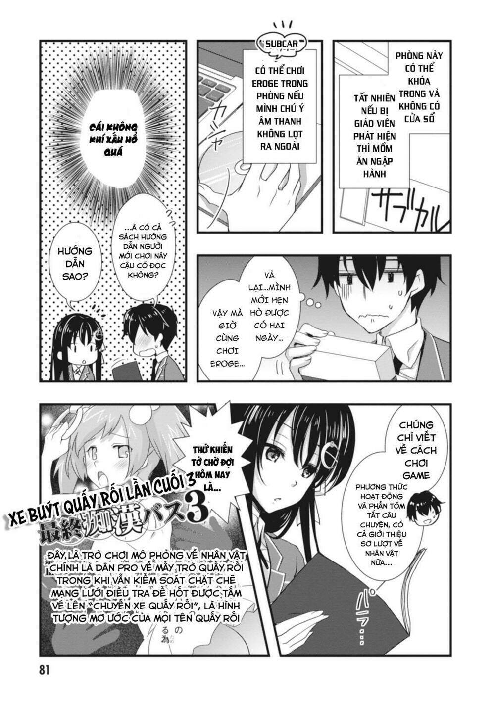 Hiota No Kanojo Ga Ore No Motteru Eroge Ni Kyoomi Shinshin Nan Daga...... Chương 3 Ảnh 11