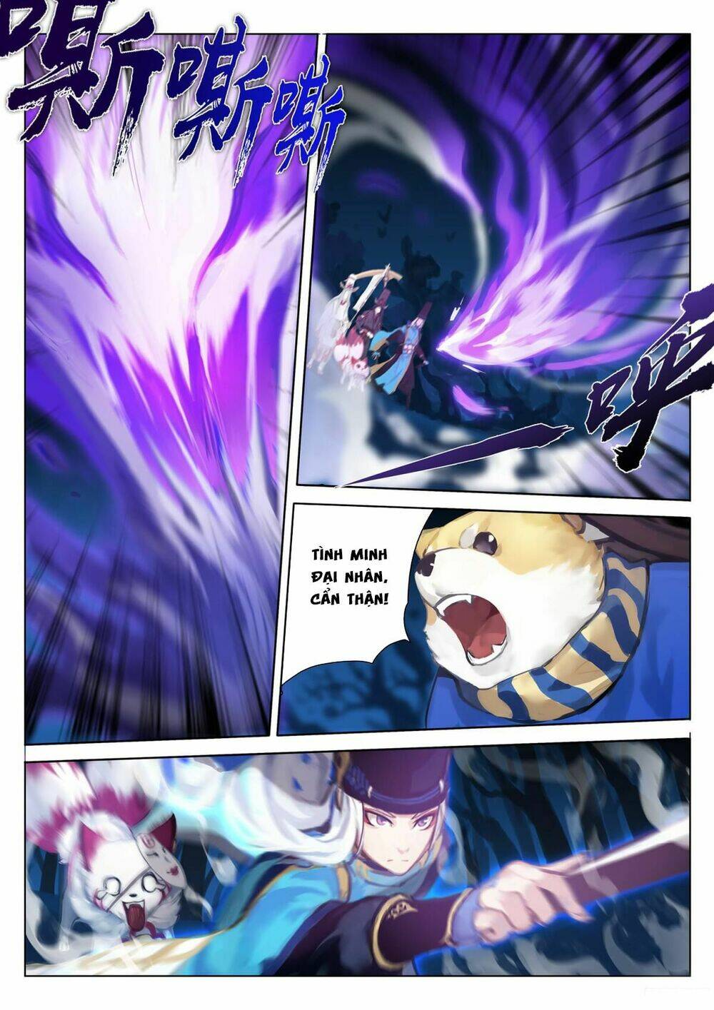 Onmyoji - Âm Dương Sư Manga Chương 11 Ảnh 7