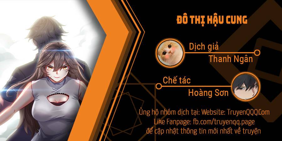 Đô Thị Hậu Cung Chương 0 Ảnh 2