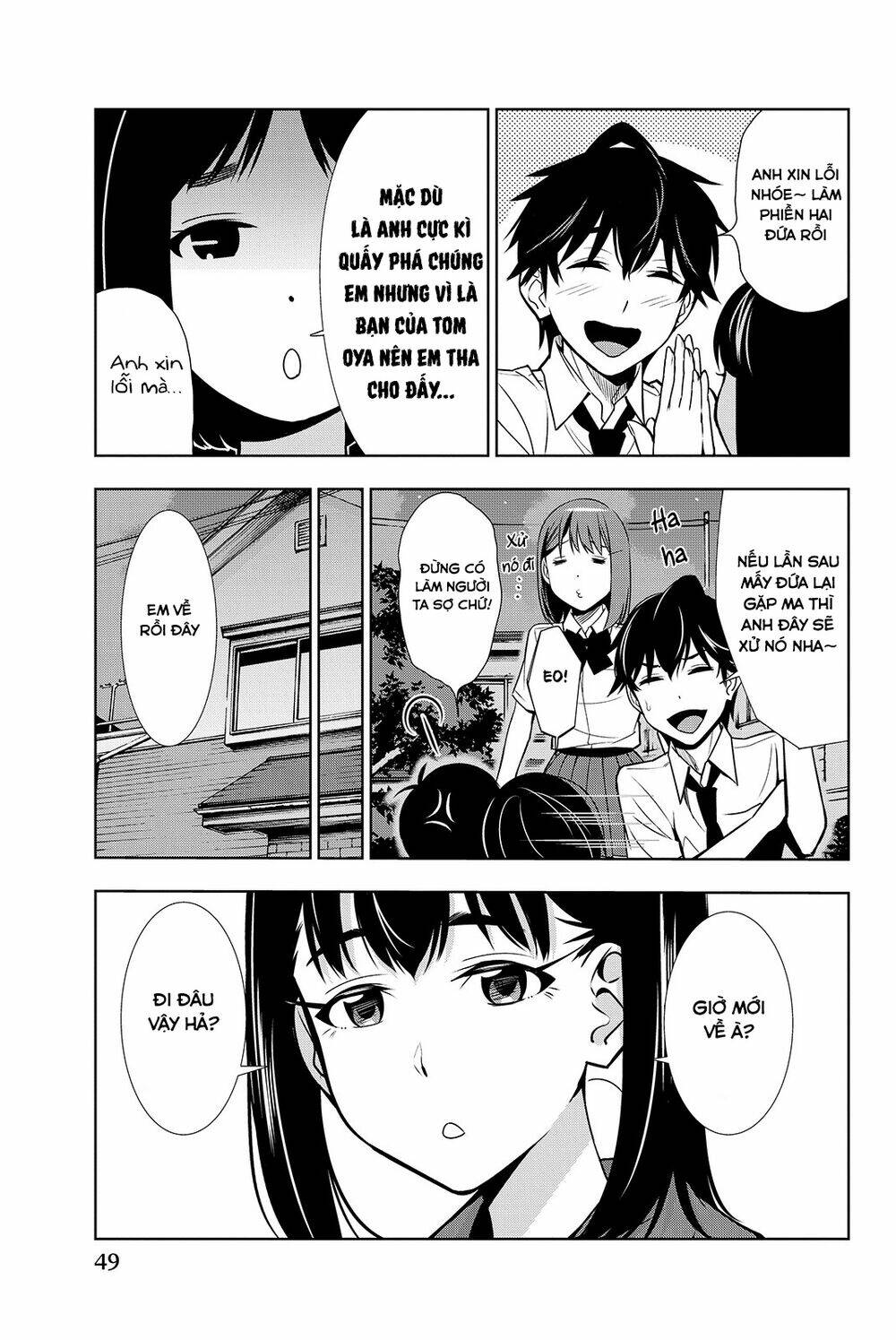 Kimi Ga Shinu Natsu Ni Chương 16 Ảnh 13