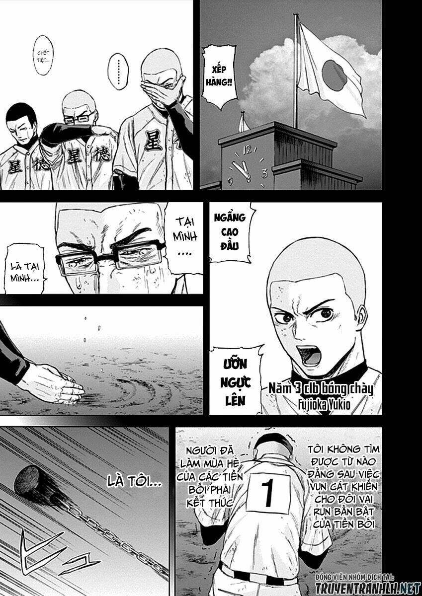 Gunjou Senki Chương 32 Ảnh 6