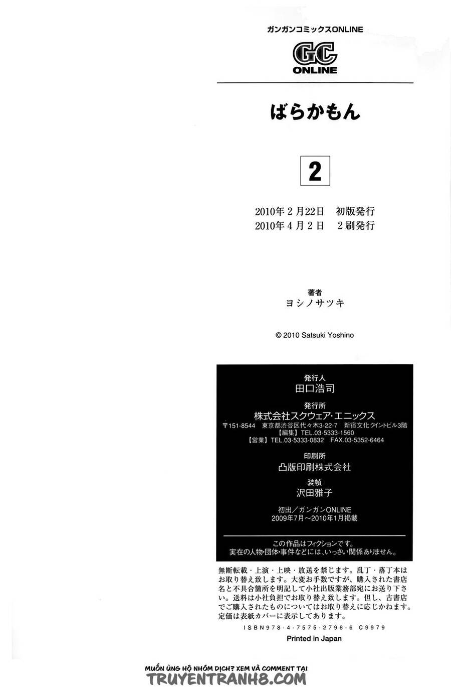 Barakamon Chương 18 Ảnh 40