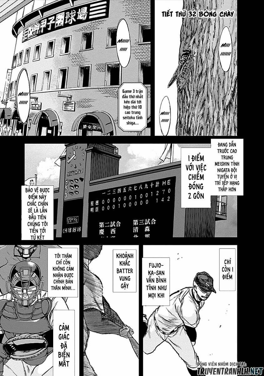 Gunjou Senki Chương 32 Ảnh 4