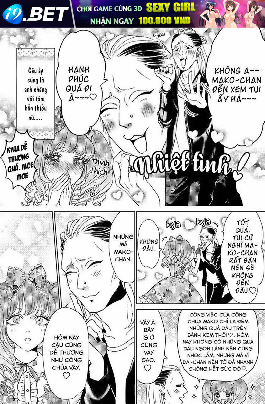 Junjou Otomen Mako-Chan Chương 1 Ảnh 19