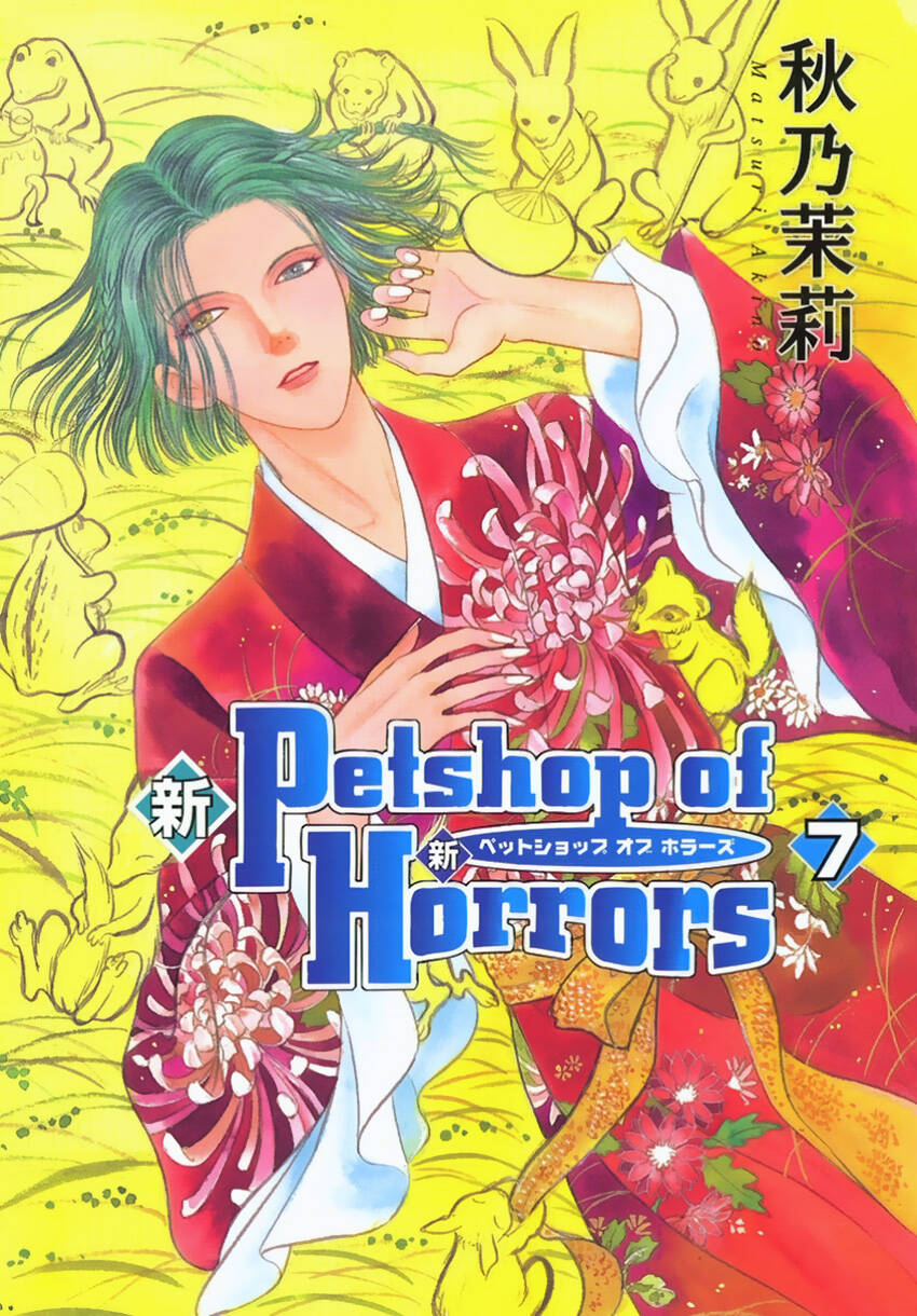 New Pet Shop Of Horror Chương 23 Ảnh 4