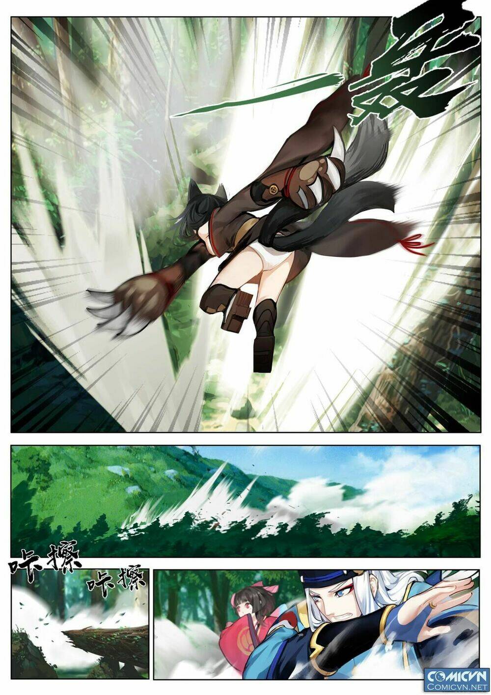 Onmyoji - Âm Dương Sư Manga Chương 7 Ảnh 4