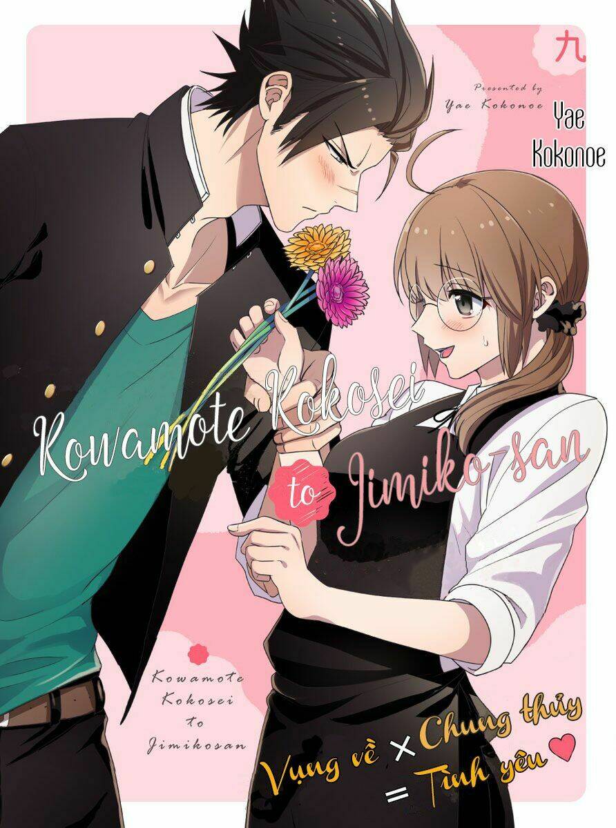Kowamote Kokosei To Jimiko-San Chương 1 Ảnh 3