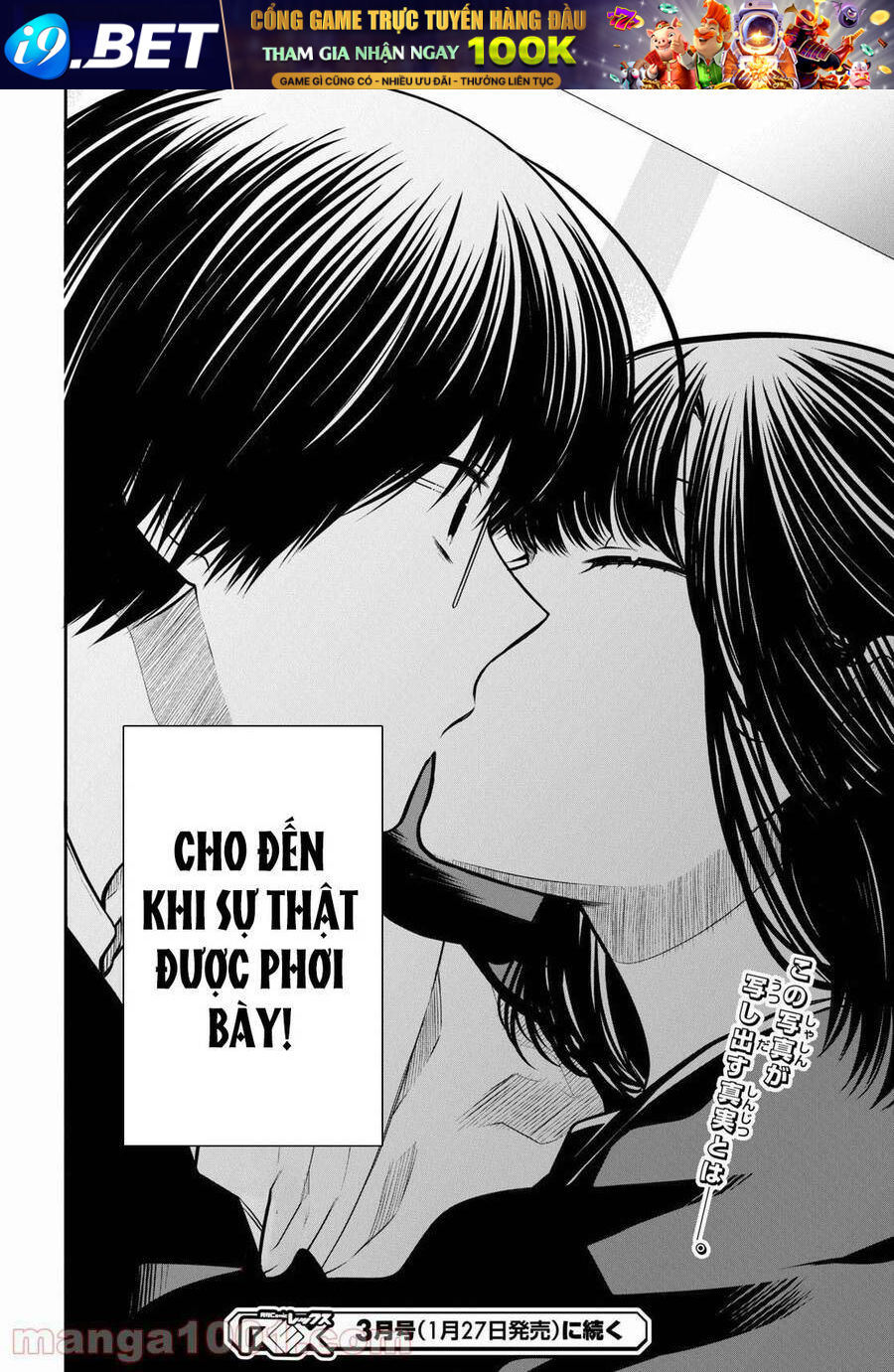 1-Nen A-Gumi No Monster Chương 44 Ảnh 30