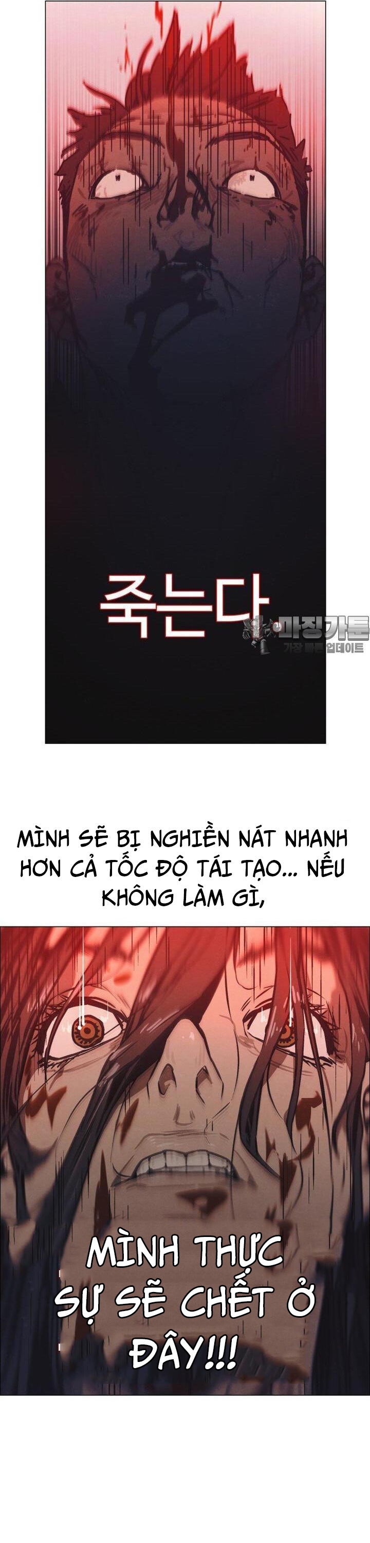 Sinh Vật Gyeongseong: Đóa Hoa Bất Diệt Chương 29 Ảnh 26
