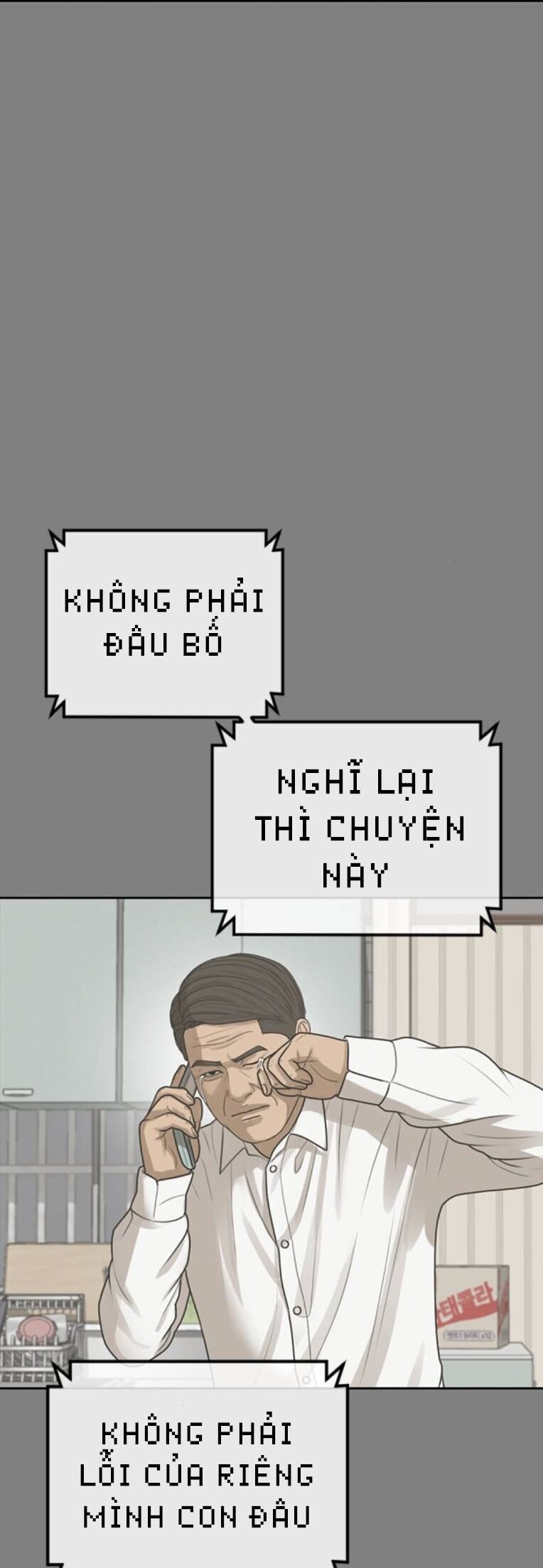 Thời Đại Ulzzang Chương 33 Ảnh 47