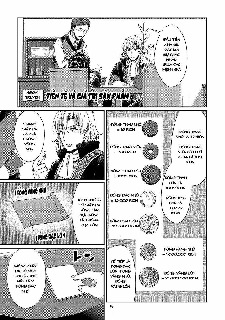 Honzuki No Gekokujou Chương 19.5 Ảnh 3