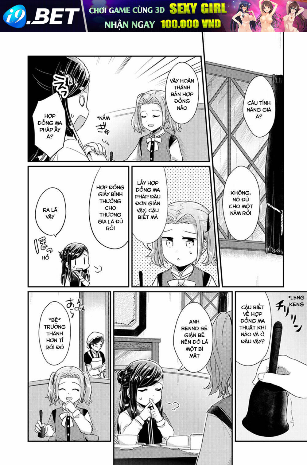 Honzuki No Gekokujou Chương 30 Ảnh 27