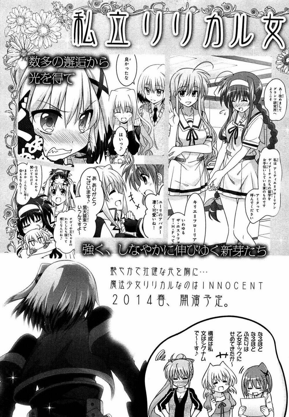 Mahou Shoujo Lyrical Nanoha Innocent Chương 8.5 Ảnh 18