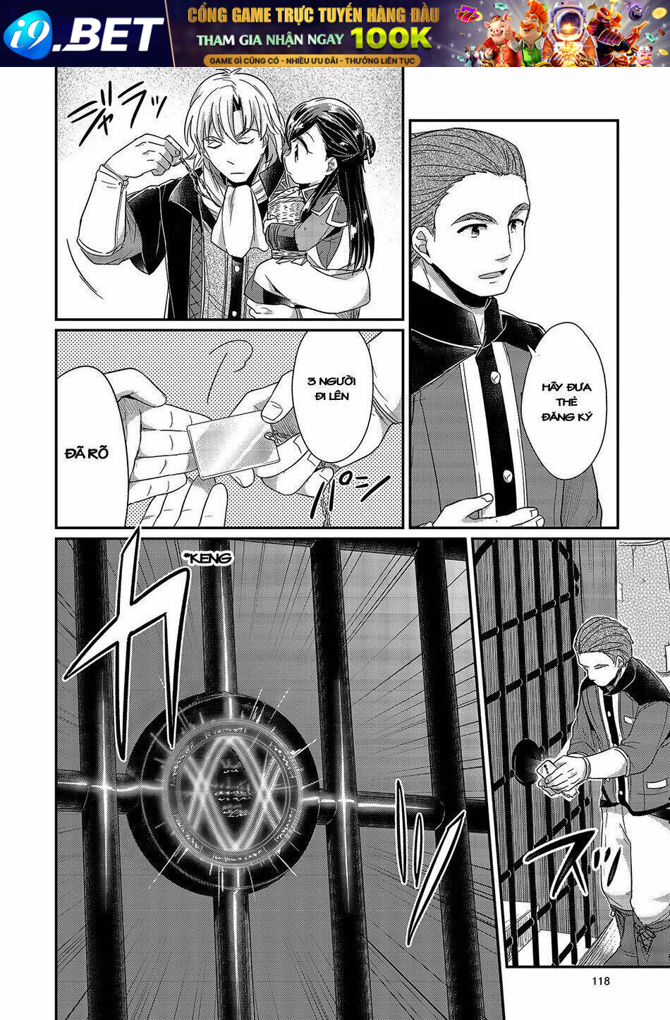 Honzuki No Gekokujou Chương 18 Ảnh 23