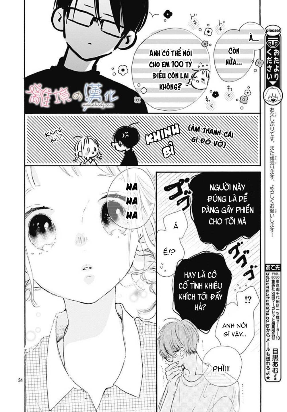 Hinata No Blue Chương 6 Ảnh 36