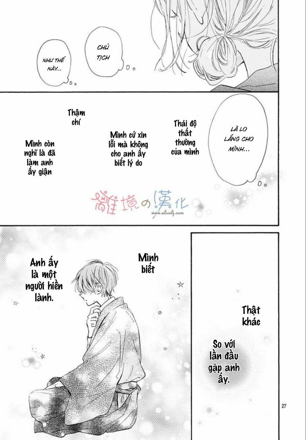 Hinata No Blue Chương 4 Ảnh 29