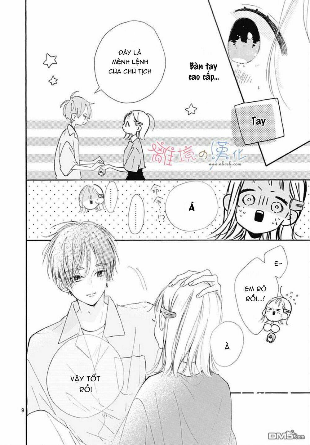 Hinata No Blue Chương 3 Ảnh 11