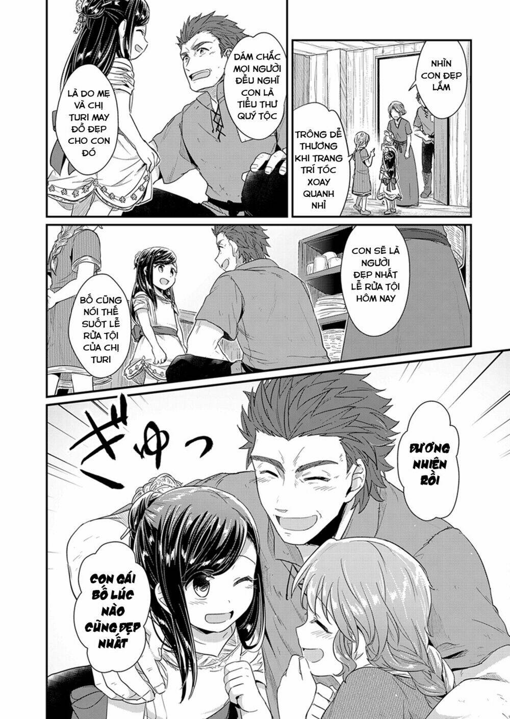 Honzuki No Gekokujou Chương 30 Ảnh 31