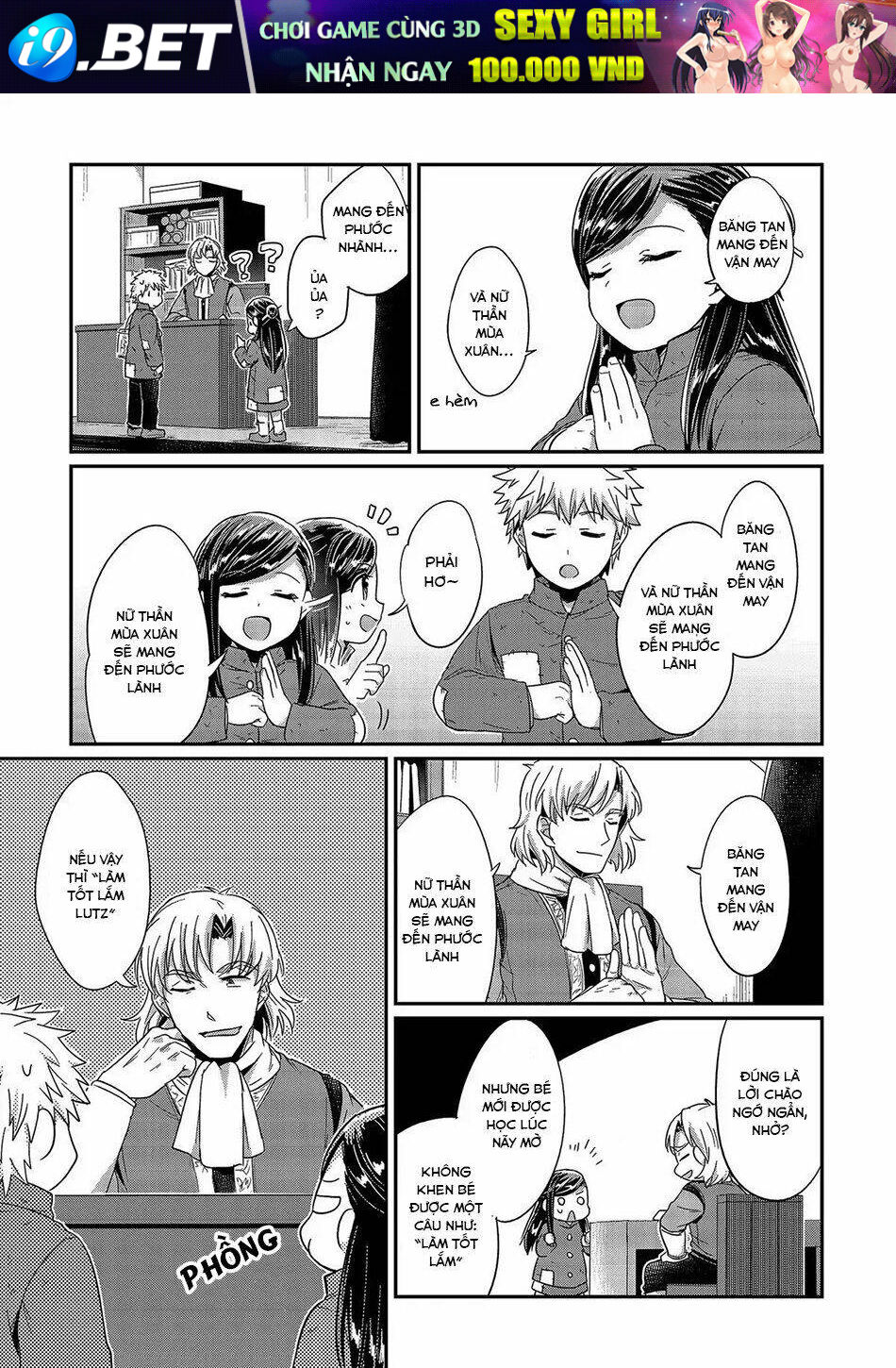 Honzuki No Gekokujou Chương 28 Ảnh 13