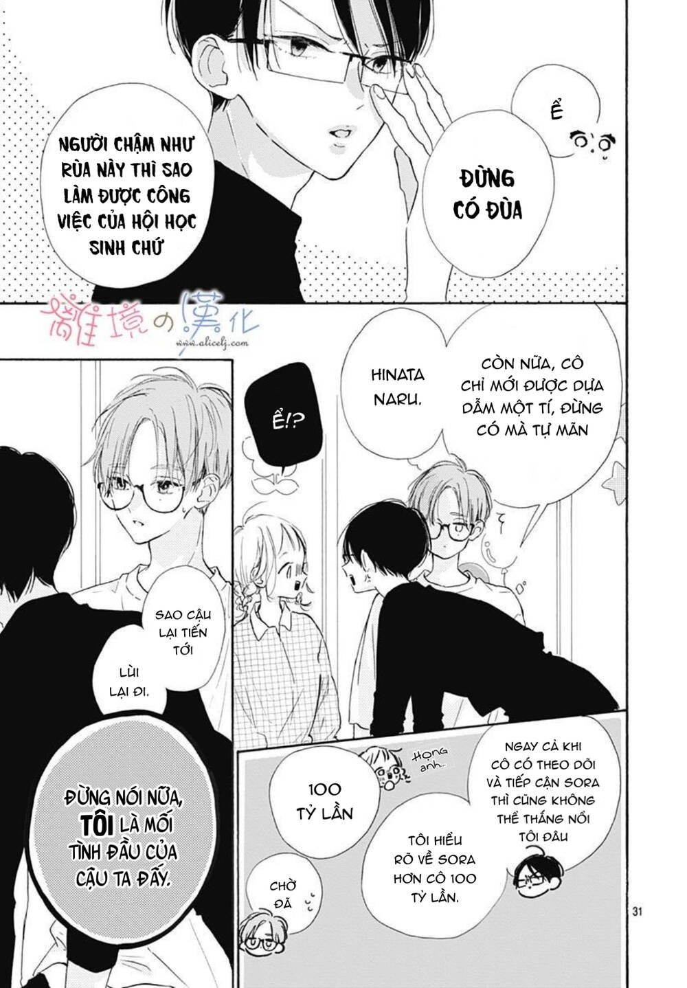Hinata No Blue Chương 6 Ảnh 33