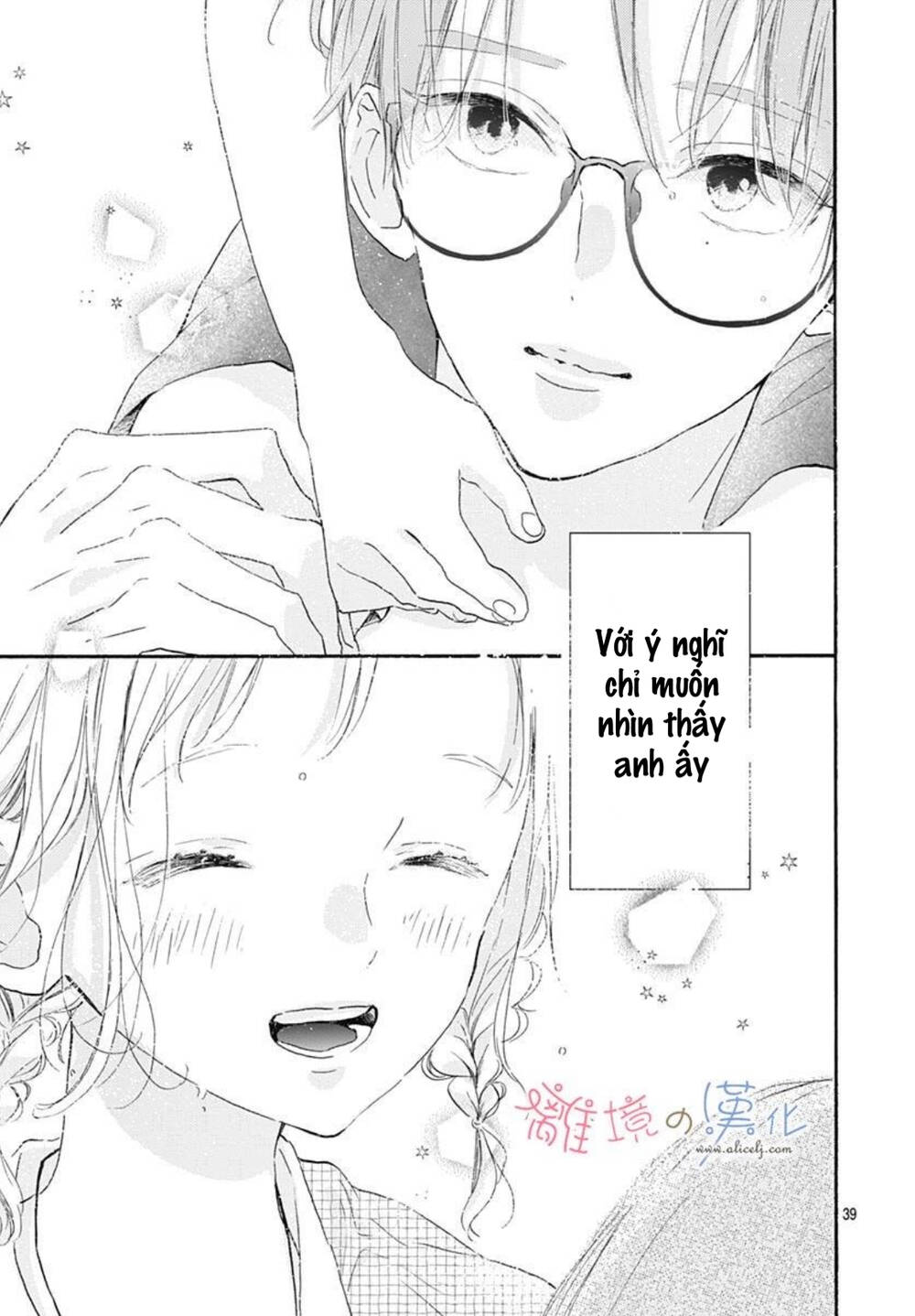 Hinata No Blue Chương 6 Ảnh 41