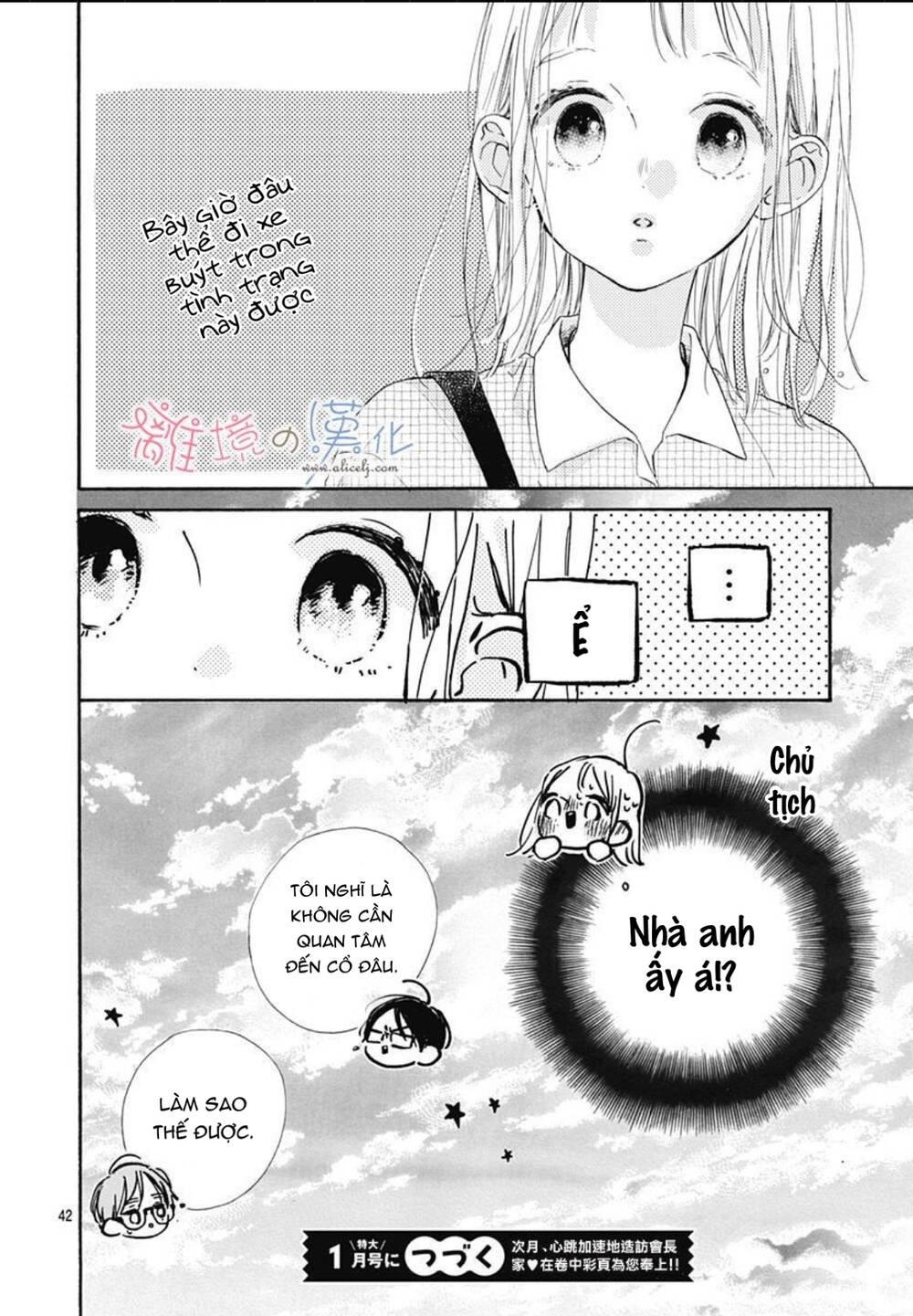 Hinata No Blue Chương 6 Ảnh 44
