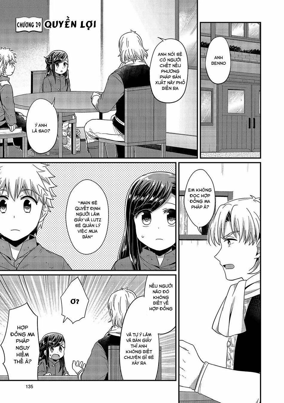 Honzuki No Gekokujou Chương 29 Ảnh 3
