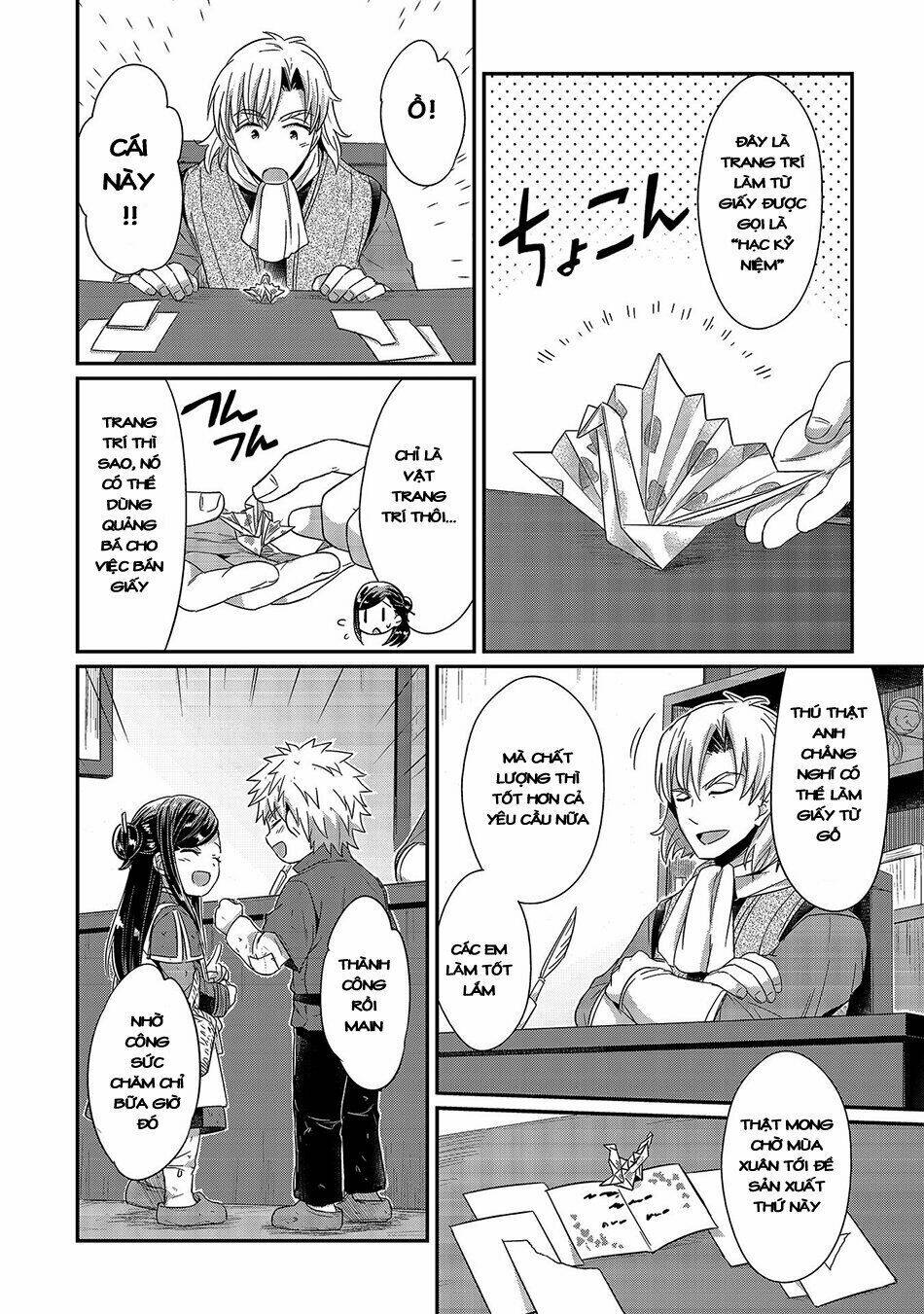 Honzuki No Gekokujou Chương 18 Ảnh 13