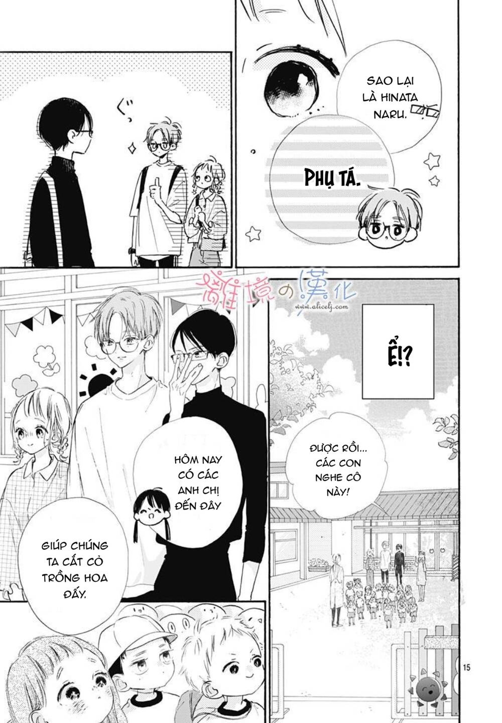 Hinata No Blue Chương 6 Ảnh 17