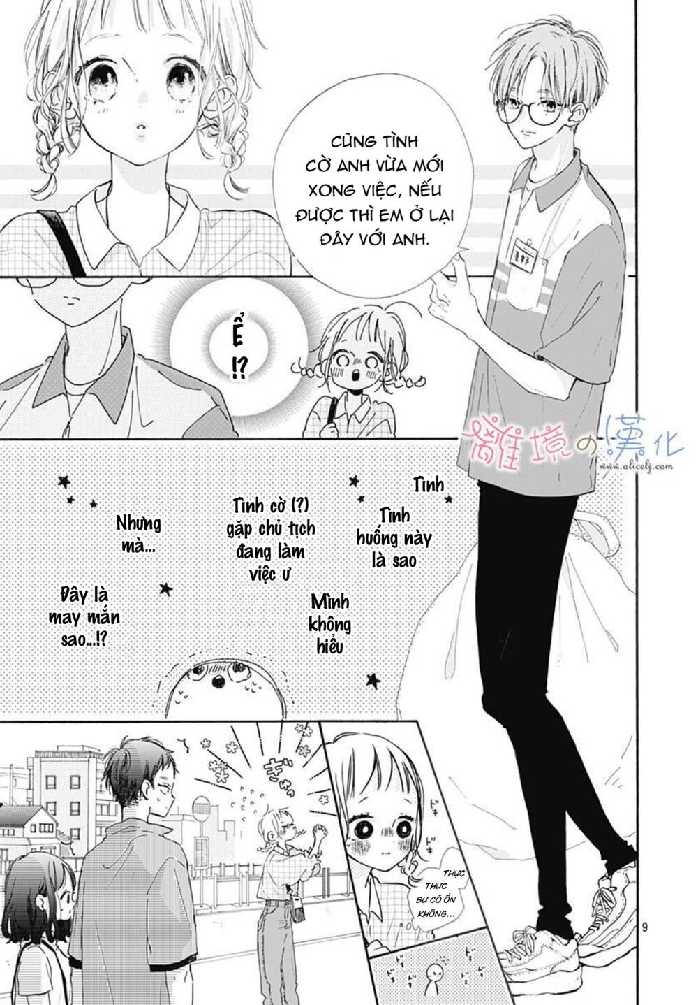 Hinata No Blue Chương 6 Ảnh 11