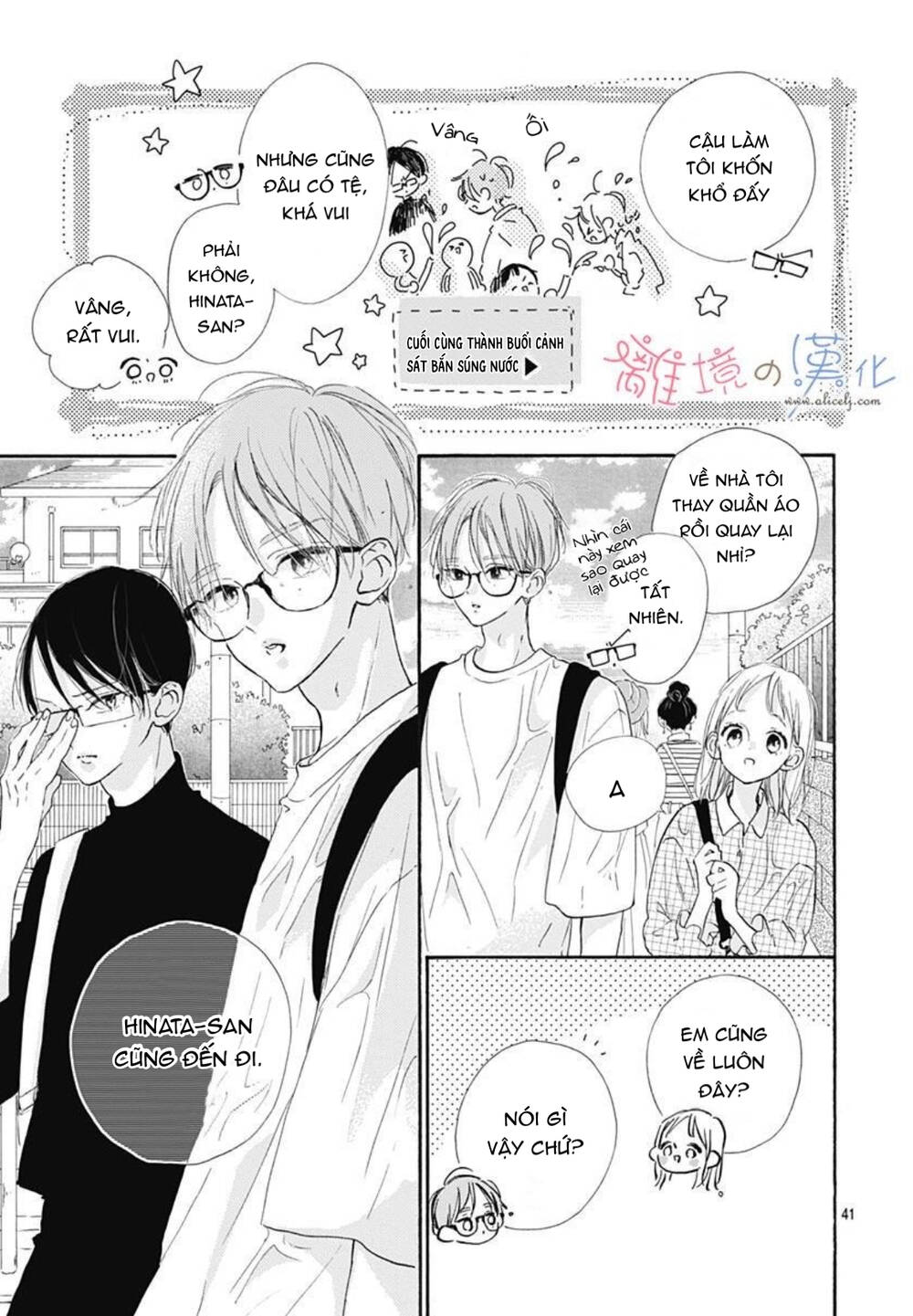 Hinata No Blue Chương 6 Ảnh 43