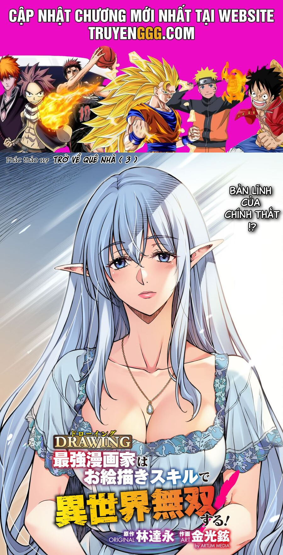 Drawing: Saikyou Mangaka Wa Oekaki Skill De Isekai Musou Suru! Chương 117 Ảnh 2