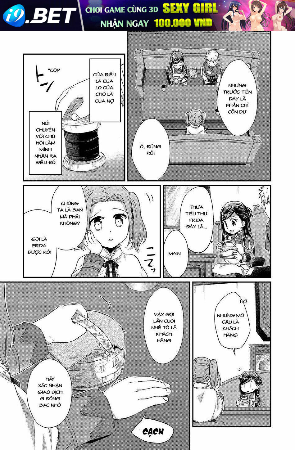 Honzuki No Gekokujou Chương 21 Ảnh 17