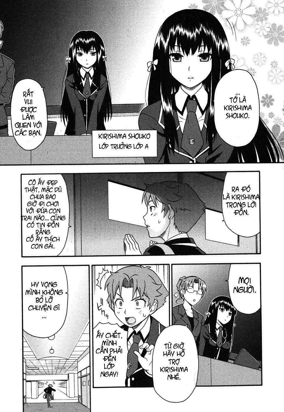 Baka To Test To Shoukanjuu Chương 1 Ảnh 19