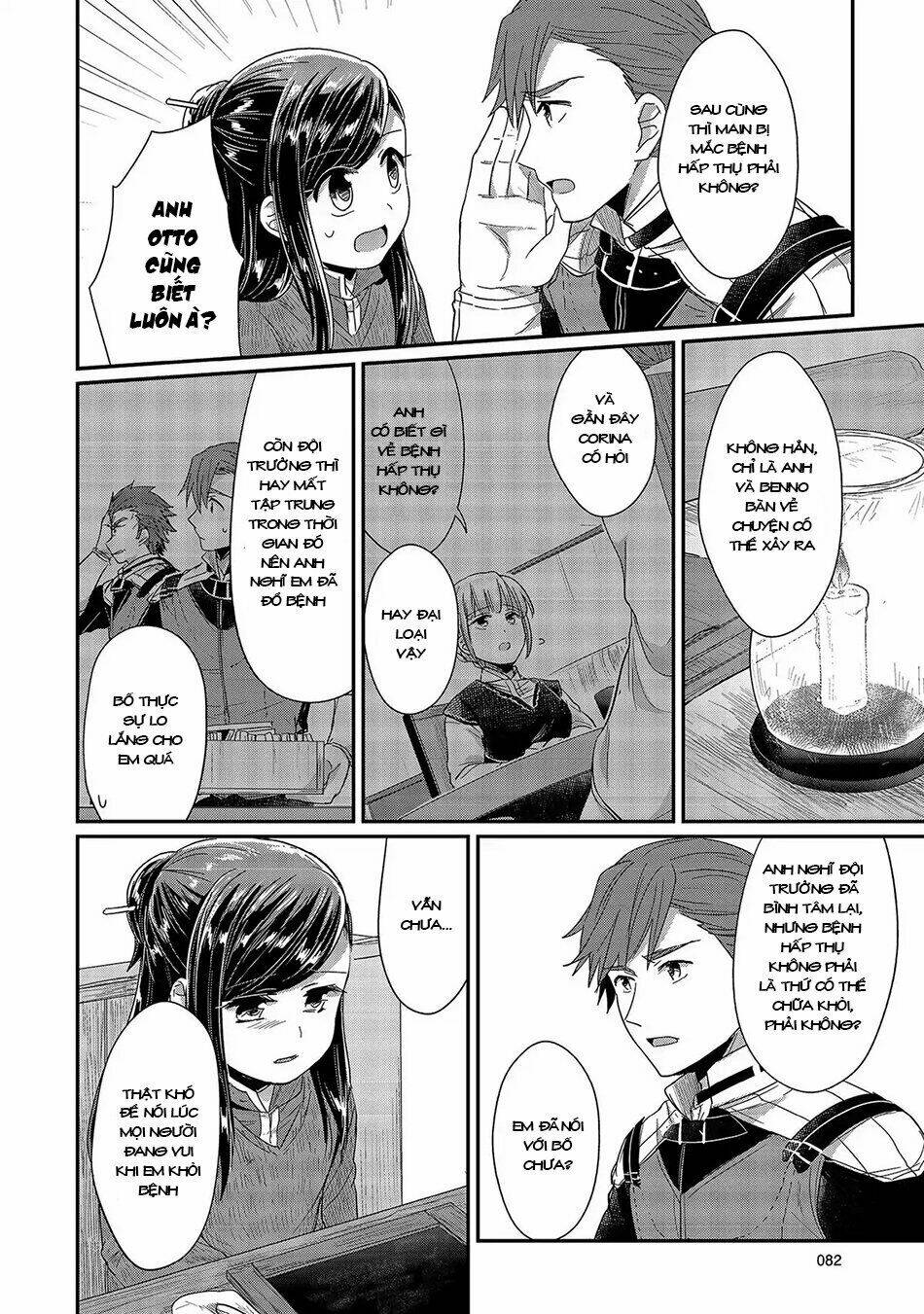 Honzuki No Gekokujou Chương 26 Ảnh 32