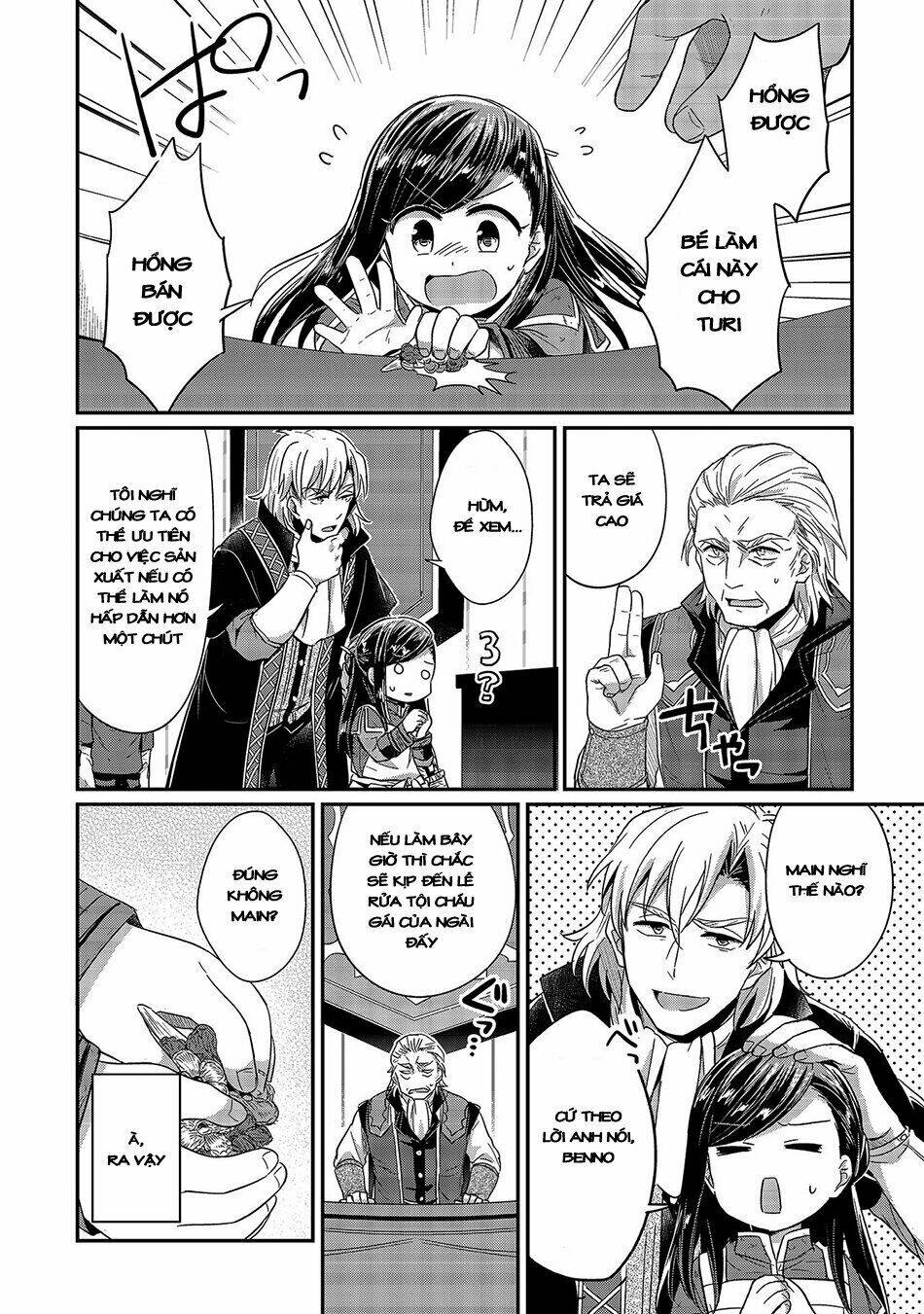 Honzuki No Gekokujou Chương 19 Ảnh 8