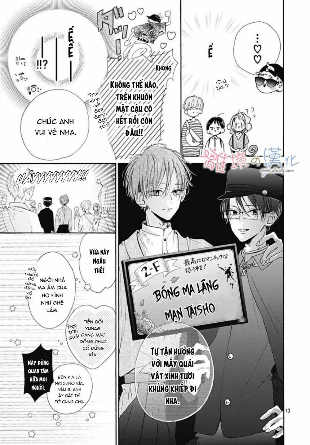 Hinata No Blue Chương 4 Ảnh 15