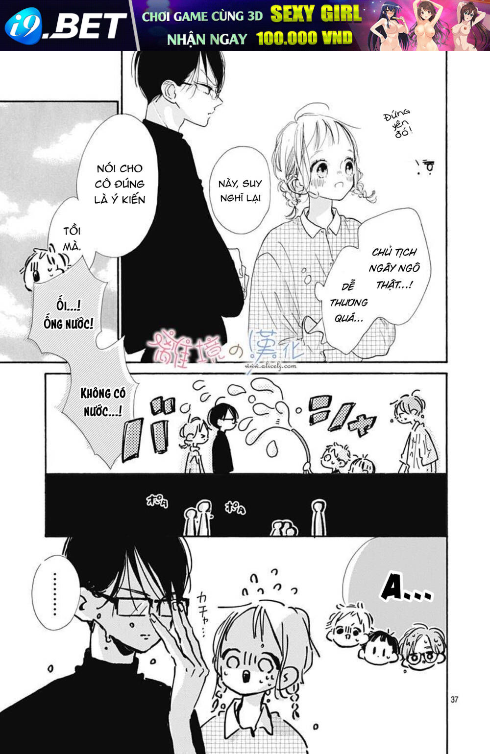 Hinata No Blue Chương 6 Ảnh 39