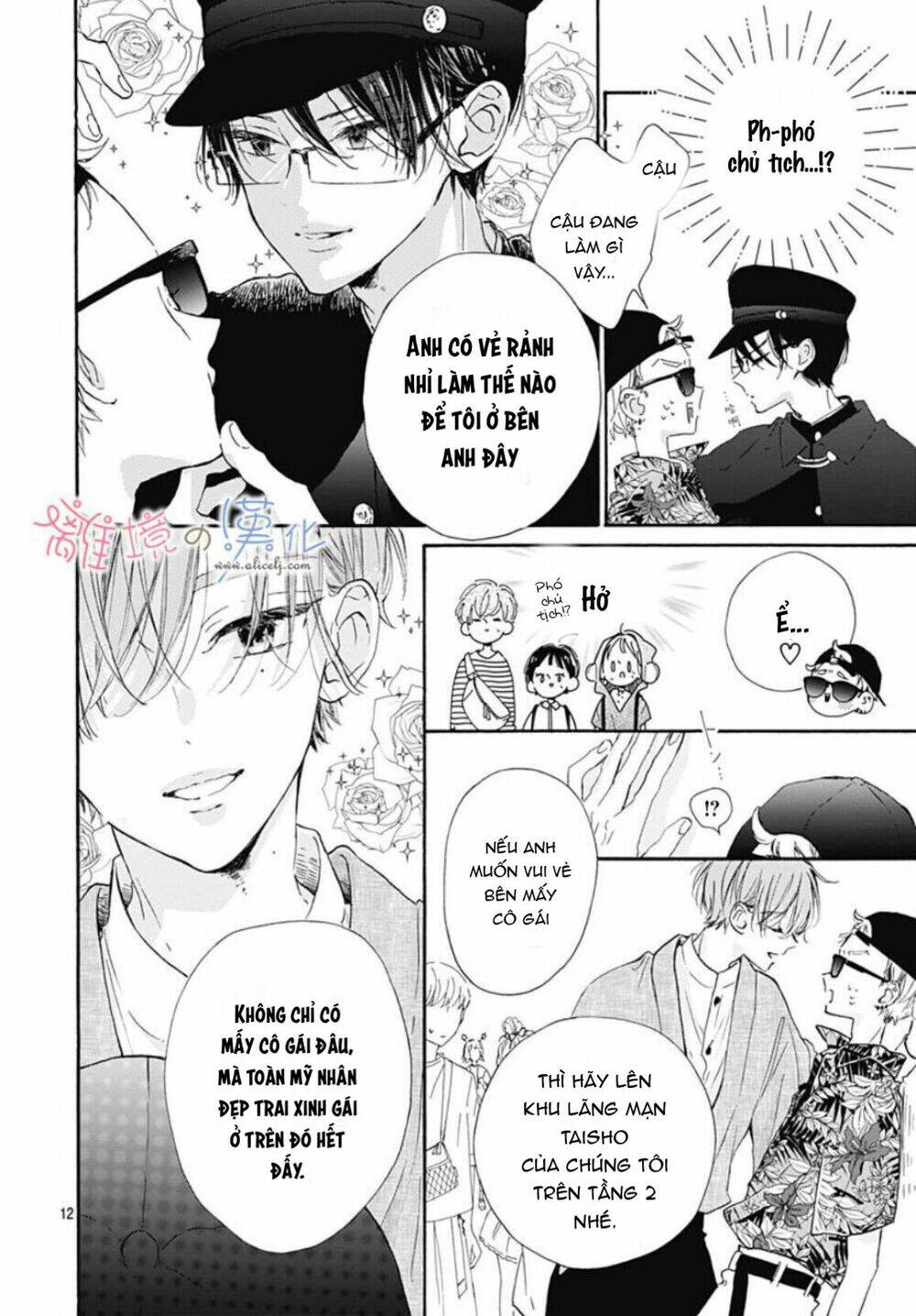 Hinata No Blue Chương 4 Ảnh 14
