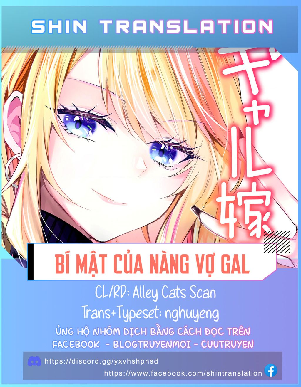 Bí Mật Của Cô Vợ Gyaru Chương 20 Ảnh 2