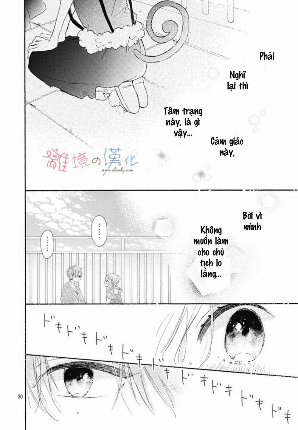Hinata No Blue Chương 4 Ảnh 32