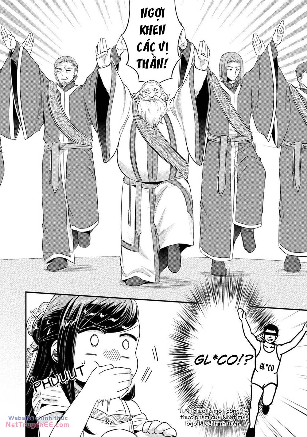 Honzuki No Gekokujou Chương 31 Ảnh 21