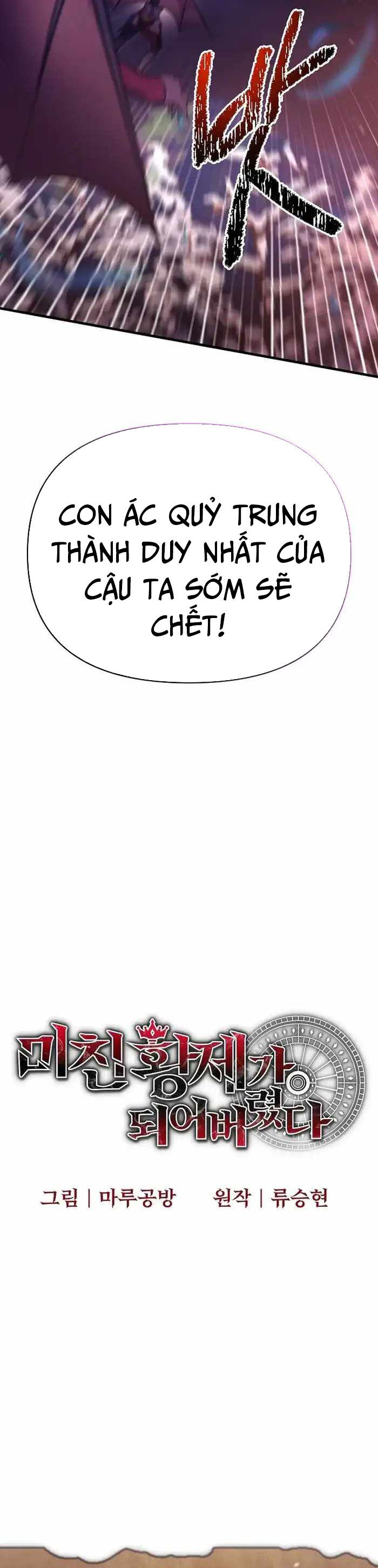 Ta Đã Trở Thành Cuồng Vương Chương 57 Ảnh 11