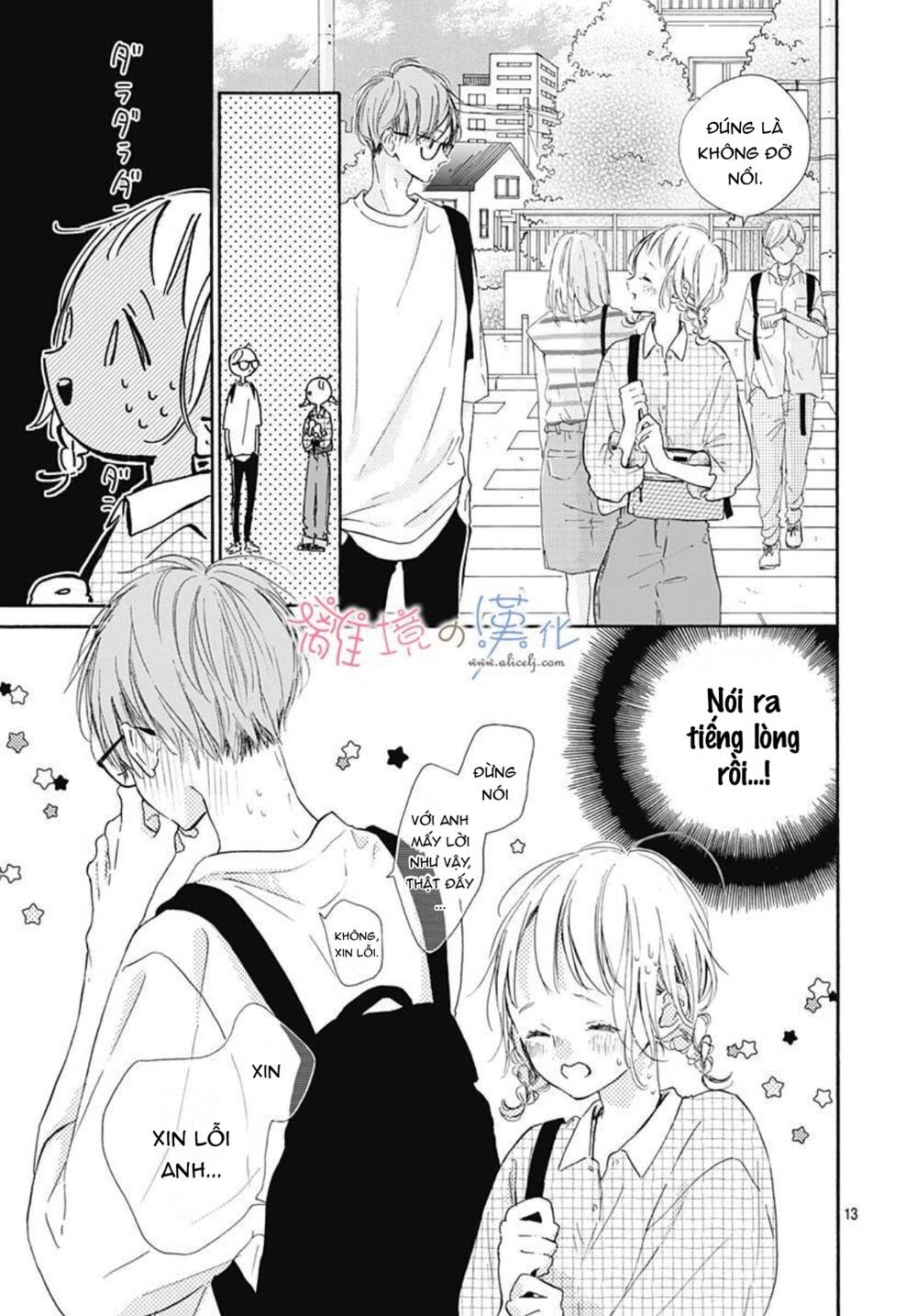 Hinata No Blue Chương 6 Ảnh 15