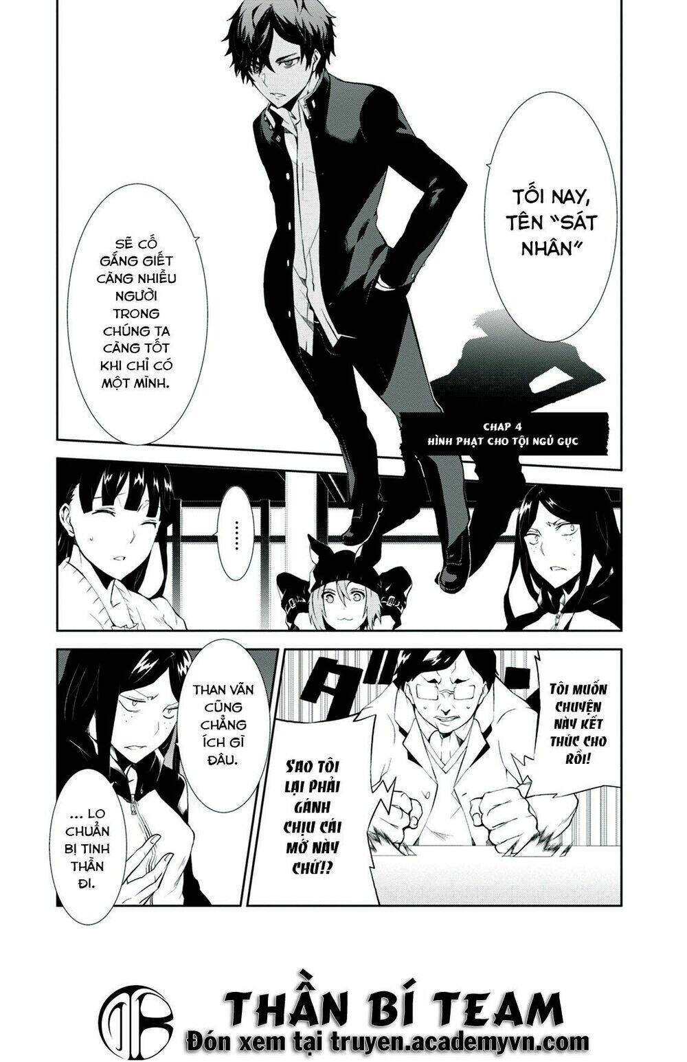 Rengoku Deadroll Chương 4 Ảnh 2