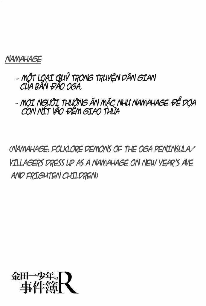 Kindaichi Shounen No Jikenbo R Chương 2 Ảnh 25