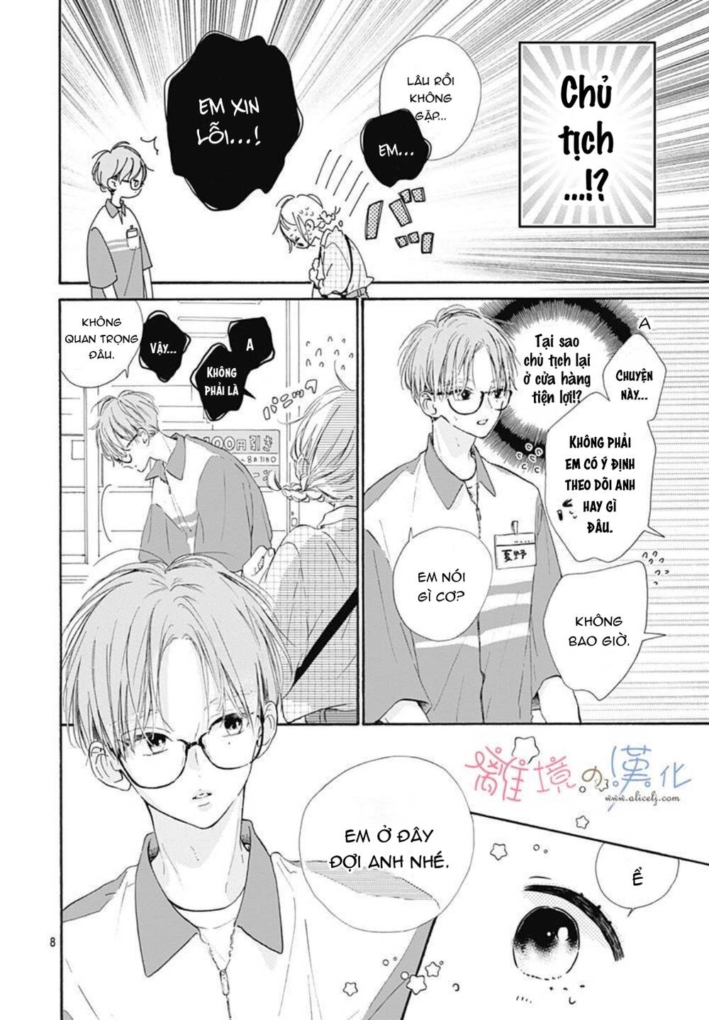 Hinata No Blue Chương 6 Ảnh 10